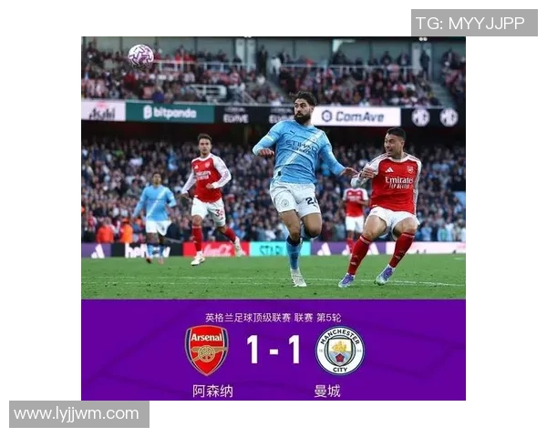 阿森纳遭遇绝平局曼城利物浦迎来逆袭良机今晚五场赛事预测分析